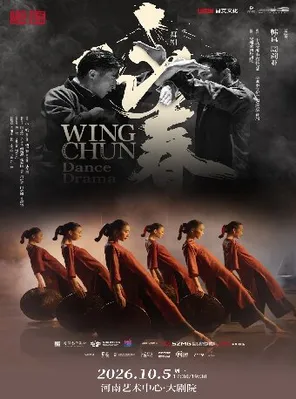 项目海报