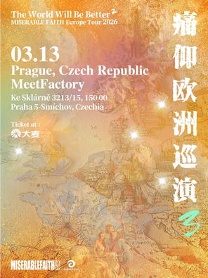 【布拉格】2026痛仰「The World Will Be Better²」欧洲巡演捷克站