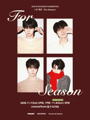 2026 季昌民 JICHANGMIN FANMEETING 〈Four Season : For Season〉in 首尔