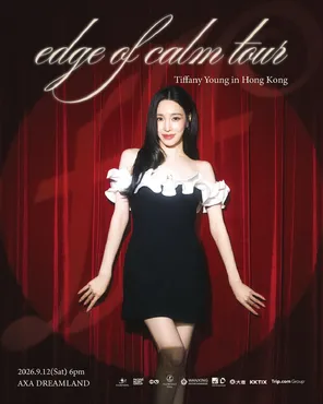 [中国香港]Tiffany Young: Edge of Calm Tour in 香港