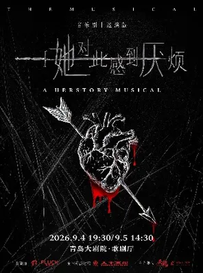 项目海报