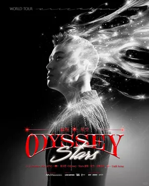 周兴哲Eric《Odyssey Stars 旅程 星空》in 吉隆坡站