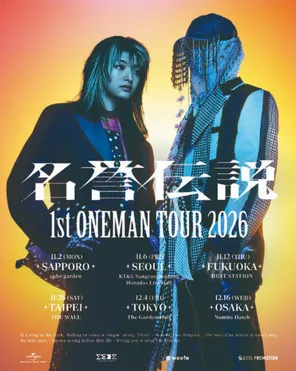 MEIYO DENSETSU 1st ONEMAN TOUR 2026 in 首尔