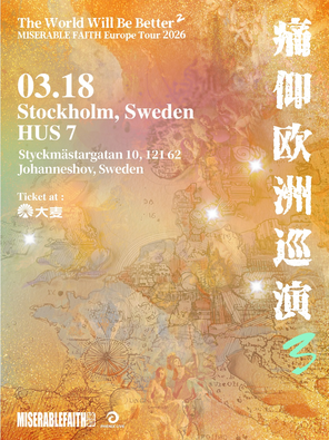 2026痛仰「The World Will Be Better²」欧洲巡演瑞典站