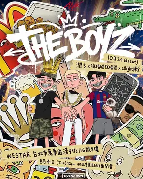 「润少/ 徐晧程/ c8ight陈全 」《THE BOYZ》演唱会