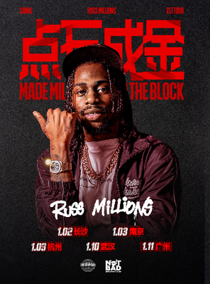 【杭州】Russ Millions 首巡「Made Millions from the Block点石成金」杭州站