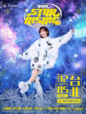 Aimi Tour Taipei