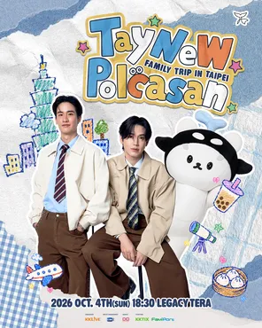 TayNewPolcasan Family Trip in Taipei