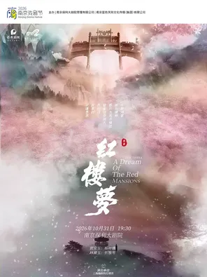 项目海报