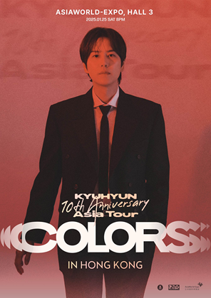 曺圭贤KYUHYUN 10th Anniversary Asia Tour ‘COLORS’ in HONG KONG