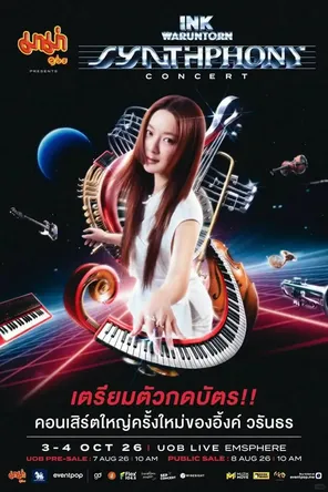 Mama presents INK WARUNTORN &lsquo;Synthphony&rsquo; Concert in 曼谷