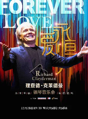 项目海报