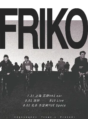 Friko 2026深圳专场 -  Something worth waiting for 深圳