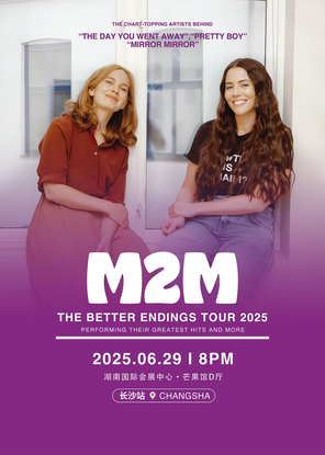 [长沙]M2M-The Better endings Tour 窈窕美眉-更好的结局巡演长沙站