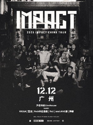 【广州】派克特2025 《IMPACT》巡演 - 广州站