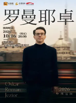 项目海报
