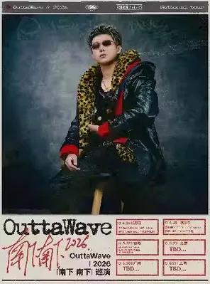 OuttaWave 2026 "South South" Tour-Shenyang Station