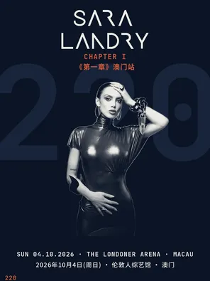220及澳门伦敦人荣誉呈献：Sara Landry《第一章》