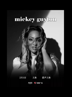 【上海】MICKEY GUYTON 米奇·盖顿 巡回演唱会 上海站