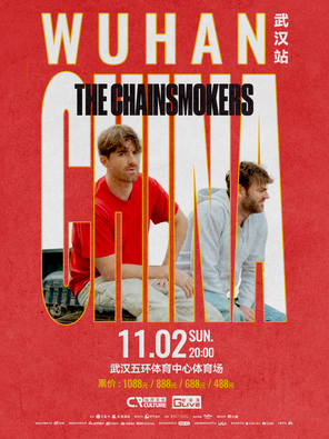 The Chainsmokers（烟鬼组合）2025演唱会-武汉站