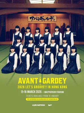 【中国香港】Avantgardey 2026 LET’S GROOVE!! IN 香港