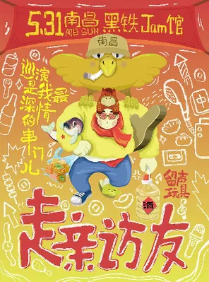 项目海报
