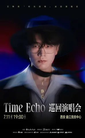 [西安]王铮亮Time Echo 巡回演唱会-西安站