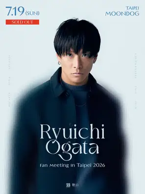 绪方龙一Ryuichi Ogata fan meeting 亚洲巡演-台北站