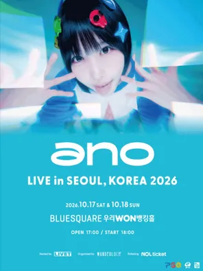 [首尔]ano 2026 LIVE in 首尔