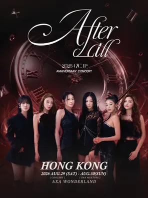 CLC  十一周年演唱会 : After All 香港