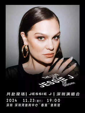 The"Live with Jessie J" Tour in Shenzhen共赴现场 Jessie J 巡回演唱会-深圳站