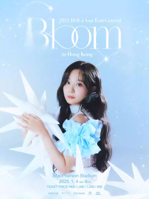 [中国香港]2025 BOL4 Asia Tour Concert 《Bloom》 in Hong Kong