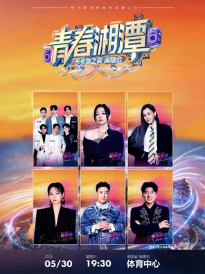 项目海报