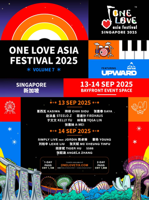 [新加坡]「于文文/林宥嘉/张惠妹」One Love Asia Festival 新加坡 2025