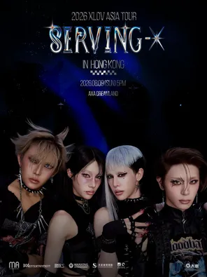 2026 XLOV ASIA TOUR  ＜Serving-X＞ IN 香港