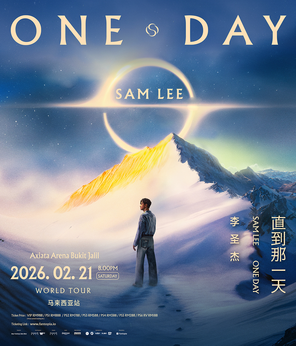 [吉隆坡]2026李圣杰【One Day 直到那一天】世界巡迴演唱會 - 马来西亚站