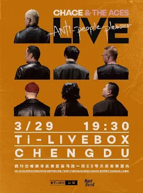 【成都】CHACE & THE ACES  “Anti-People Pleaser”2026 巡演 — 成都站