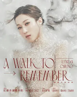 钟嘉欣A WALK TO REMEMBER 香港