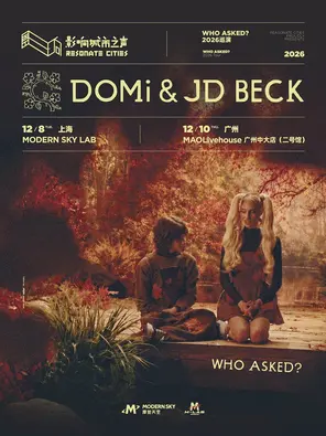 DOMi & JD BECK 「WHO ASKED？」 2026巡演 广州站
