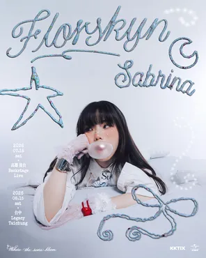 Sabrina胡恂舞《花皮Florskyn》首张专辑同名演唱会巡回演唱会-台中站