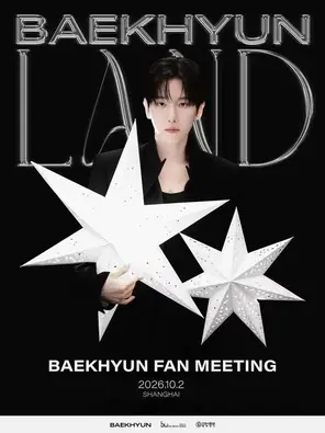 边伯贤 BAEKHYUN LAND 上海