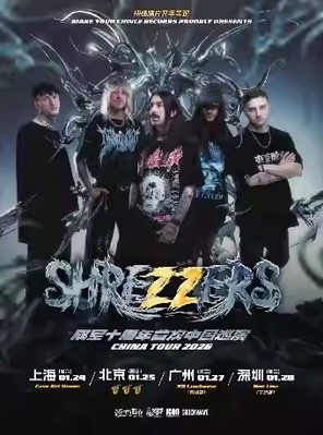 【上海】俄罗斯前卫金属核乐队SHREZZERS成军十周年首次巡演 上海站