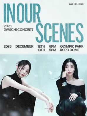 2026 DAVICHI CONCERT 〈IN OUR SCENES〉- 首尔站
