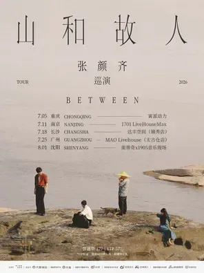 项目海报