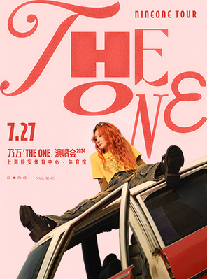 乃万「THE ONE」2024演唱会-上海站