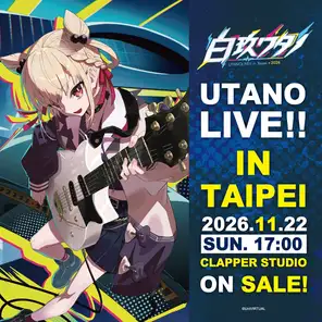 白玖ウタノ UTANOLIVE!! In Taipei 2026