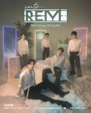 2026 N.Flying LIVE '＆CON5：into REM' IN TAIPEI