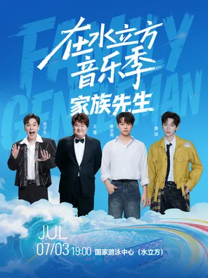 项目海报