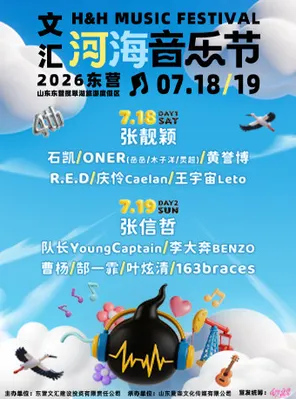 项目海报