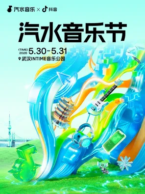 项目海报